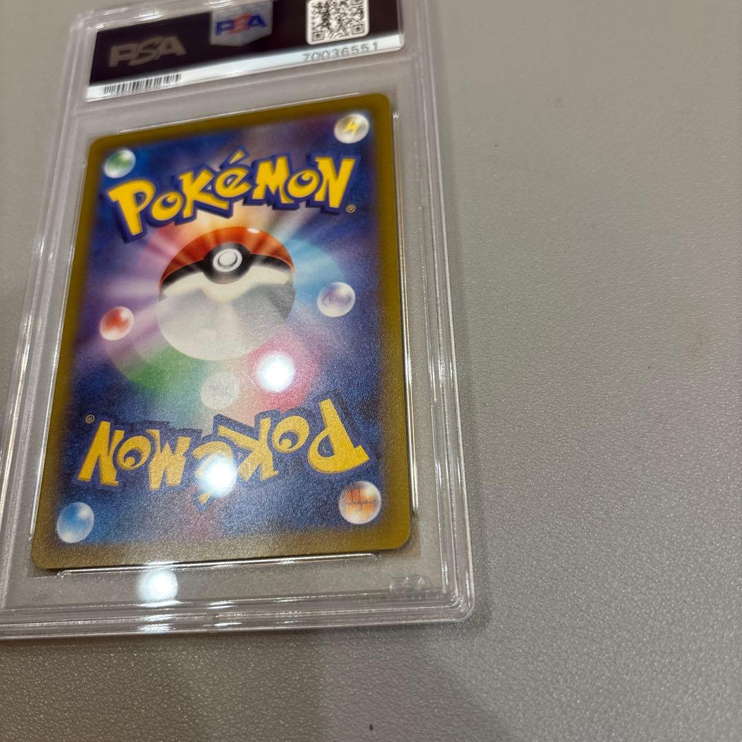 ポケモンカード　スズナSR　PSA10