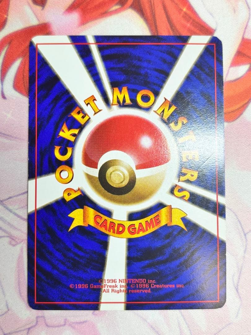 ポケモンカード キョウの秘伝、変わり身の術 旧裏 卍版 ②