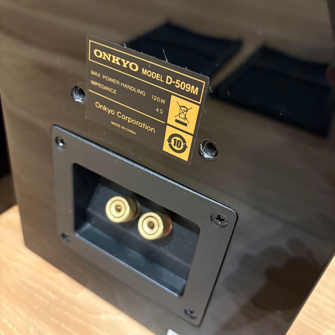 【美品】　ONKYO D-509M スピーカー
