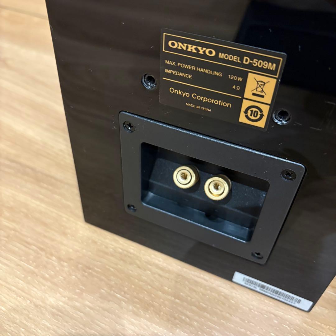 【美品】　ONKYO D-509M スピーカー