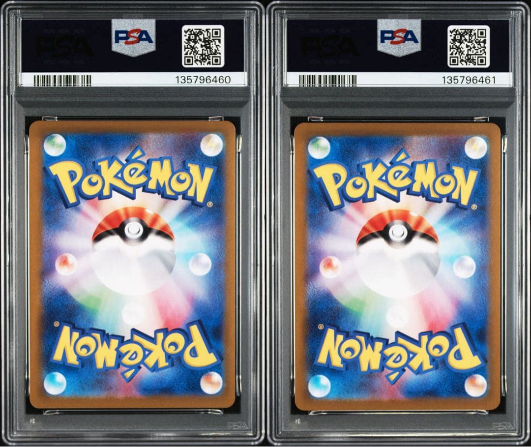 2連番 PSA10 ピカチュウ　カビゴン　038 094 スタートデッキ　RR
