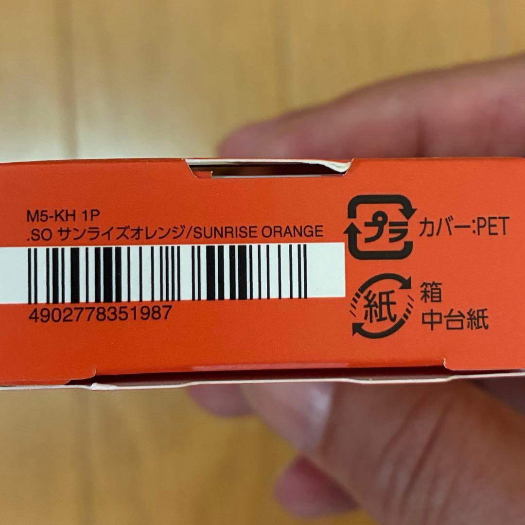 KURUTOGA シャープペンシル 0.5mm オレンジ 4本セット