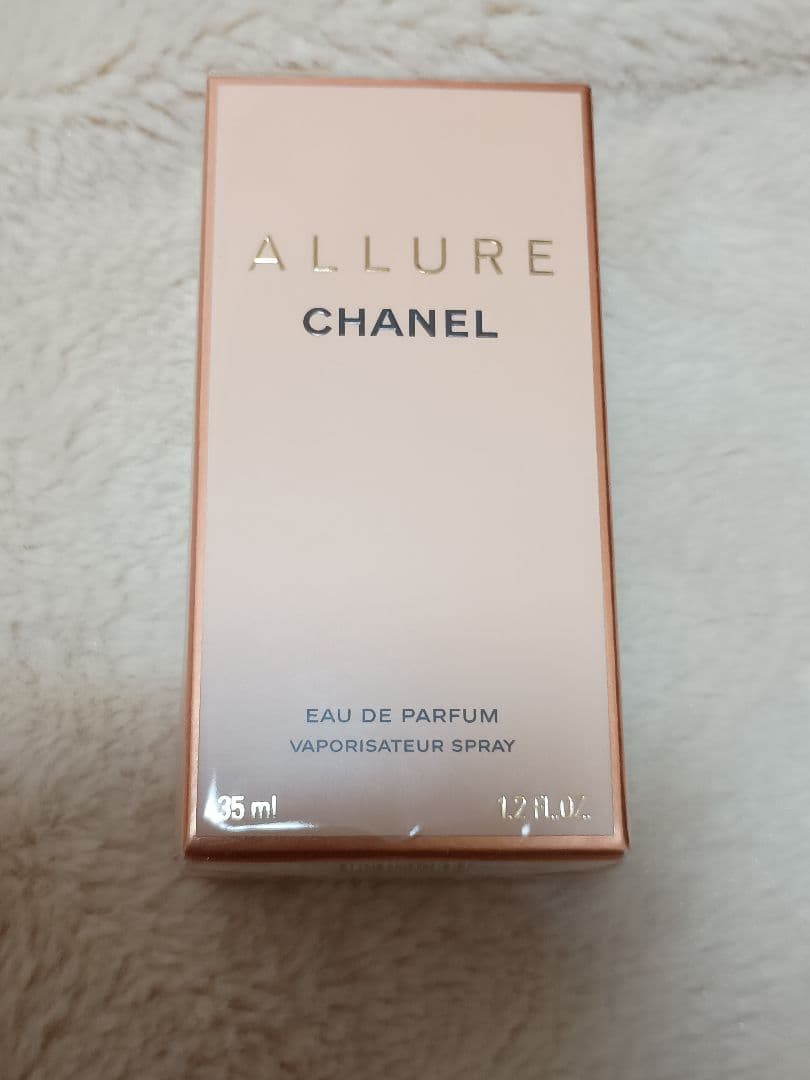 シャネル アリュール オードパルファム 35ml