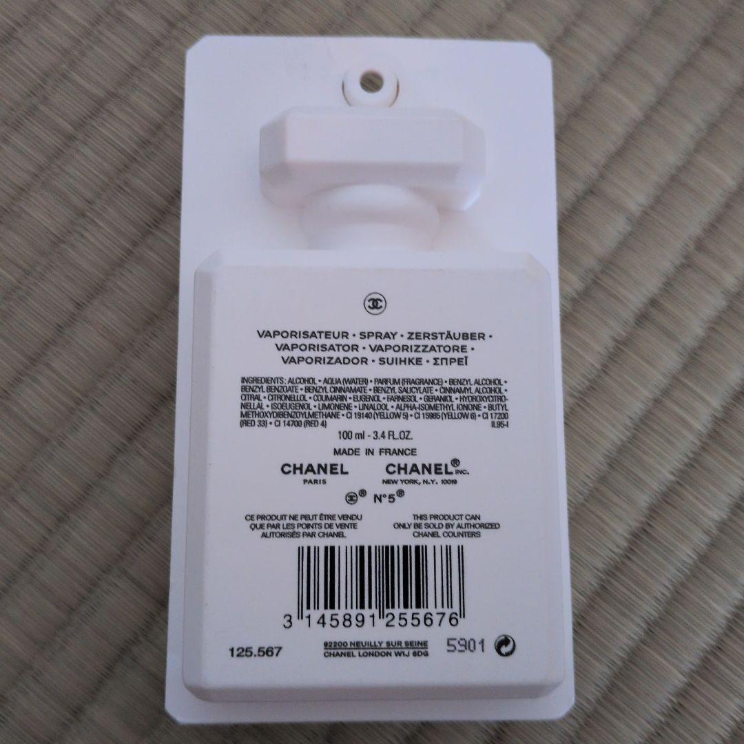 CHANEL N°5 100ml シャネル ナンバー5