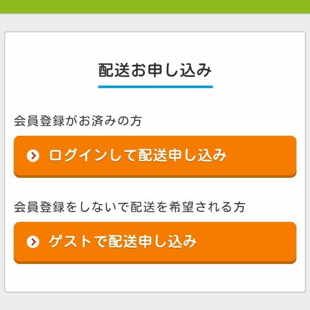 ぽん♡