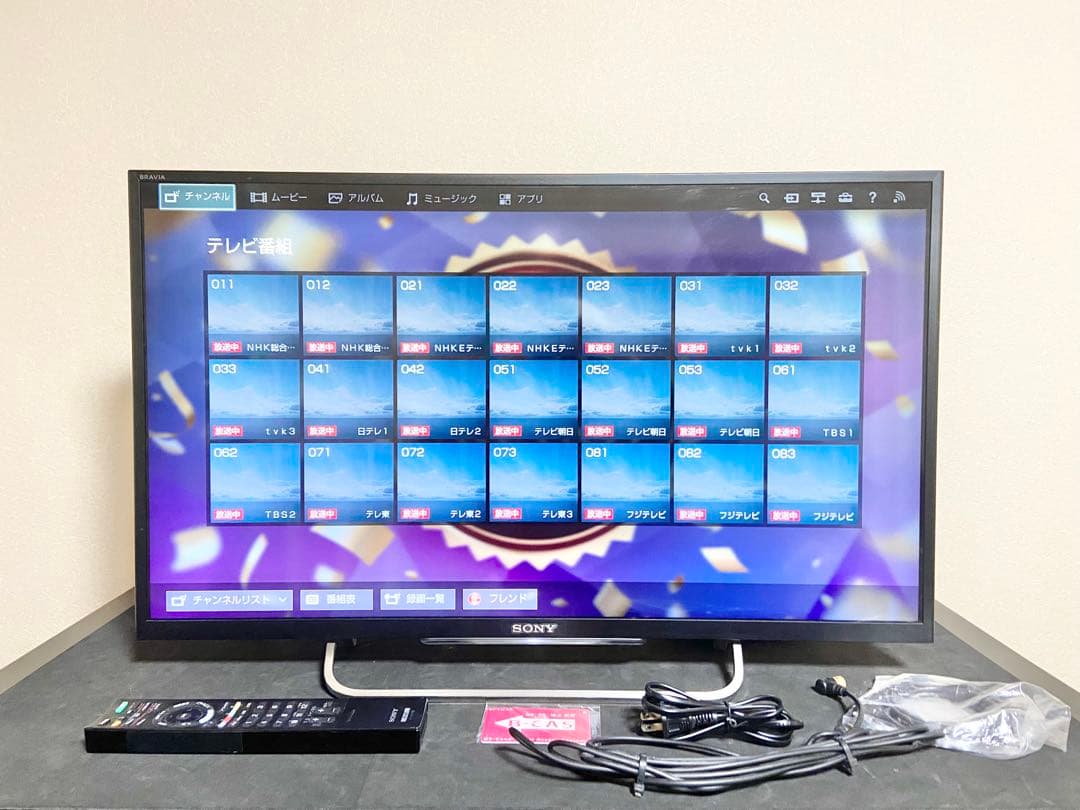 【すぐ使えます】SONY BRAVIA KDL 32型｜フルHD対応｜付属品あり