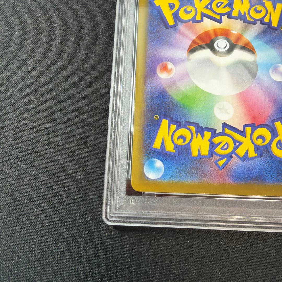 ポケカ ポケモンカード ブースターex SAR PSA10