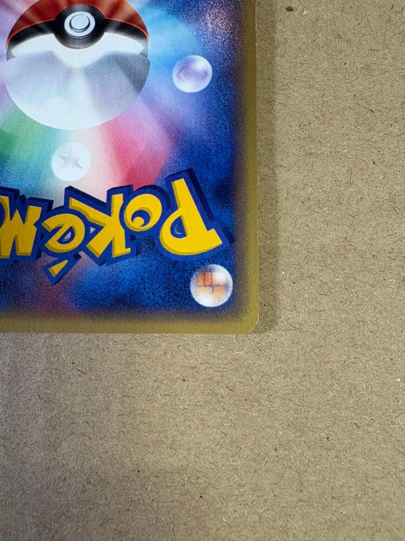 【良品◯】ポケモンカード キュウコン