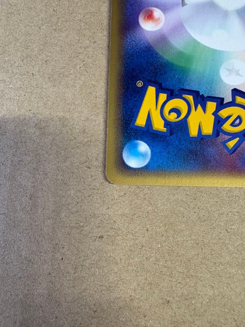 【良品◯】ポケモンカード キュウコン