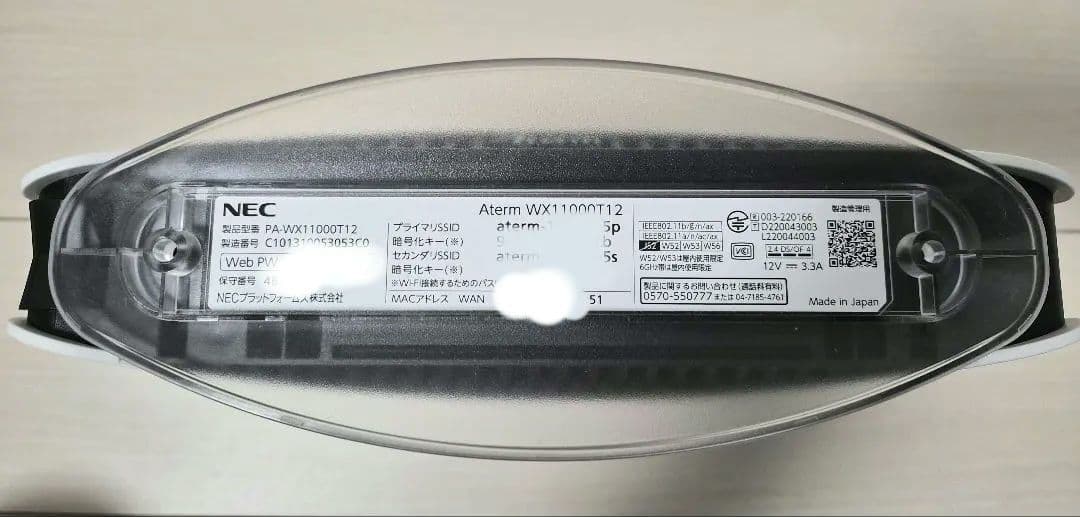 NEC Aterm WX11000T12 WiFi 6E対応 10Gポート搭載