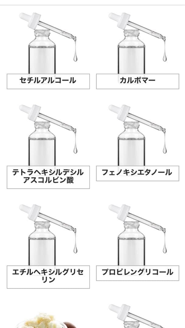 STEMTOX C•TOX 保湿♡