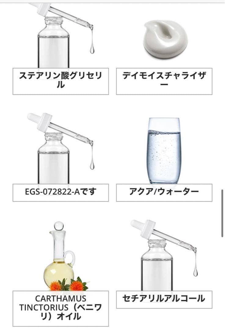 STEMTOX C•TOX 保湿♡