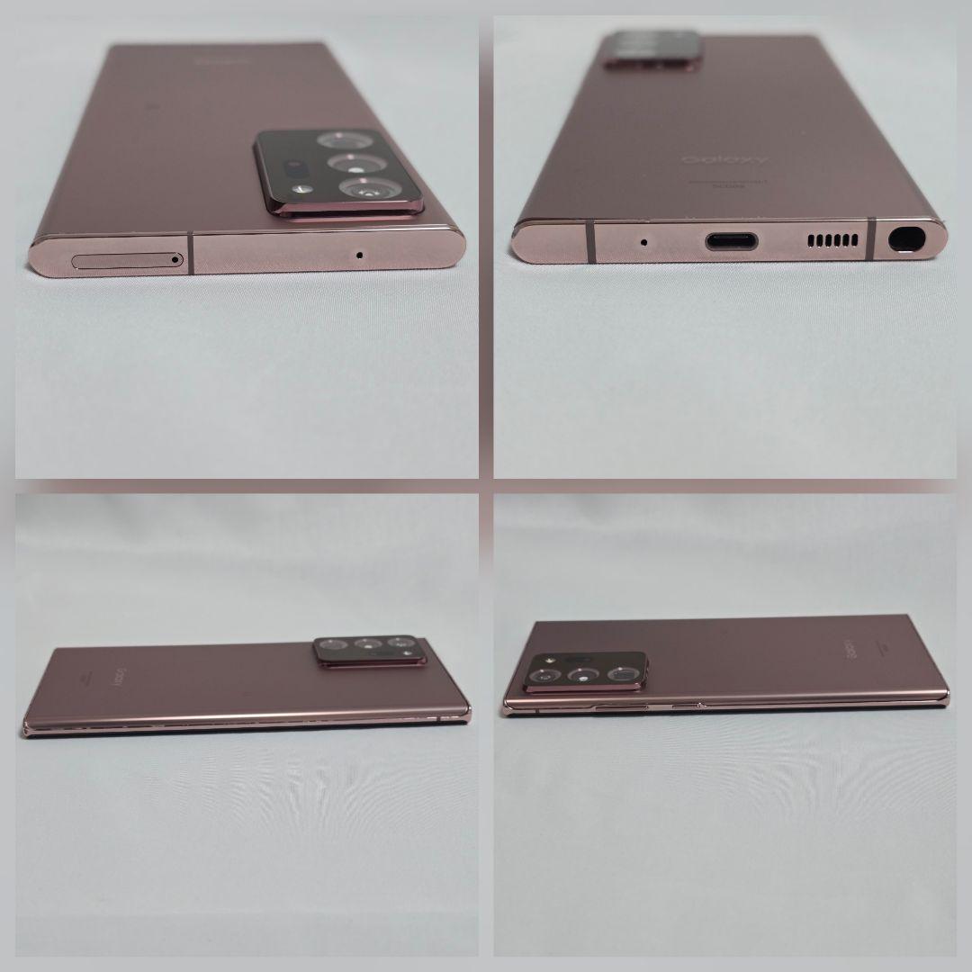 【美品】Galaxy Note20 ultra SIMフリー 判定○ au国内版