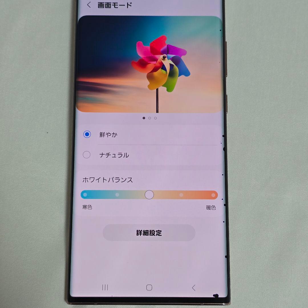 【美品】Galaxy Note20 ultra SIMフリー 判定○ au国内版
