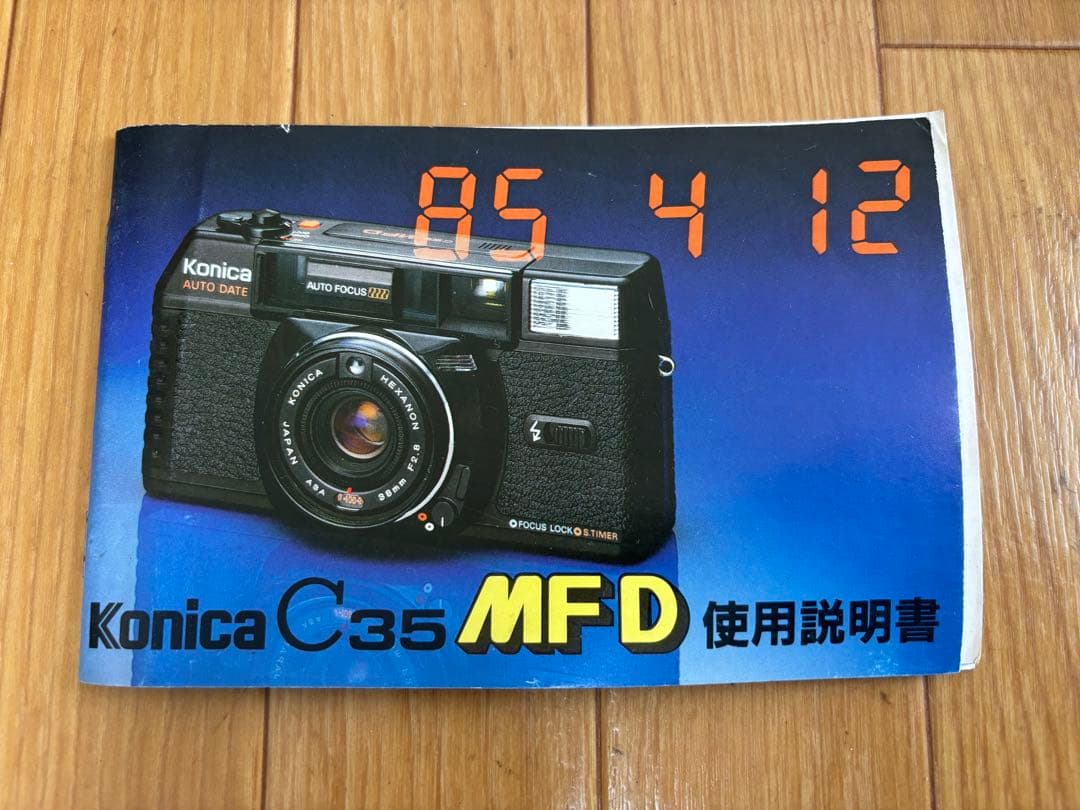 Konica C35 MFD(フィルムカメラ)
