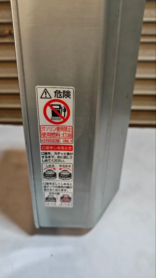 トヨトミ LC-32G 石油ファンヒーター