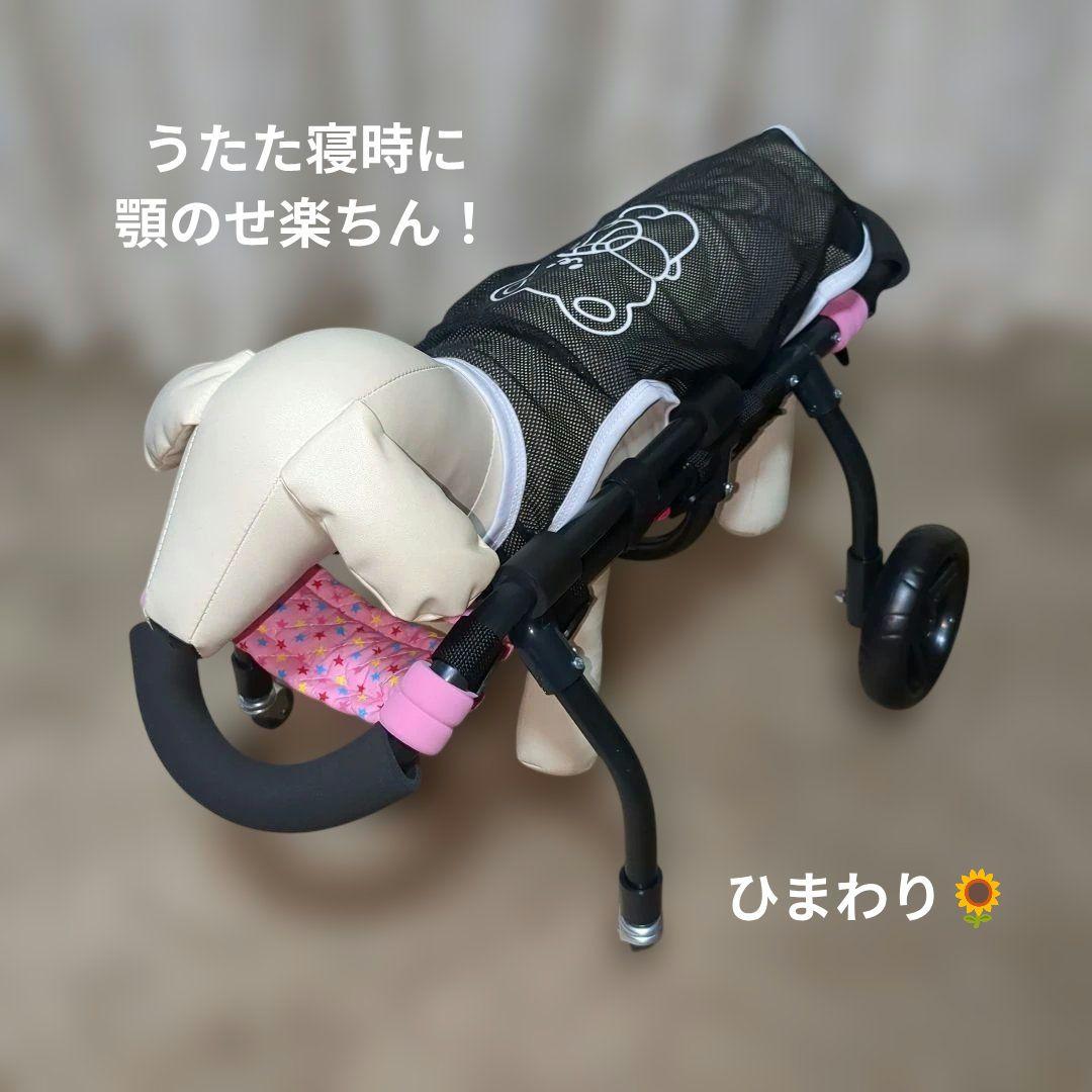 ワンちゃん4輪　リハビリ　食事補助　犬用車椅子　介護　犬の歩行器