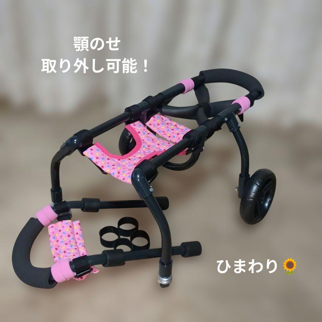 ワンちゃん4輪　リハビリ　食事補助　犬用車椅子　介護　犬の歩行器
