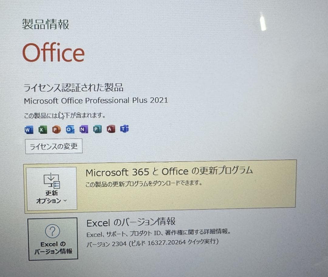 Fujitsu FMV LIFEBOOK AH42 ノートPC office有り
