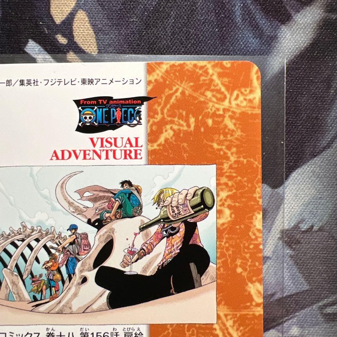 ワンピース ビジュアルアドベンチャー 127 麦わら航海記photo27