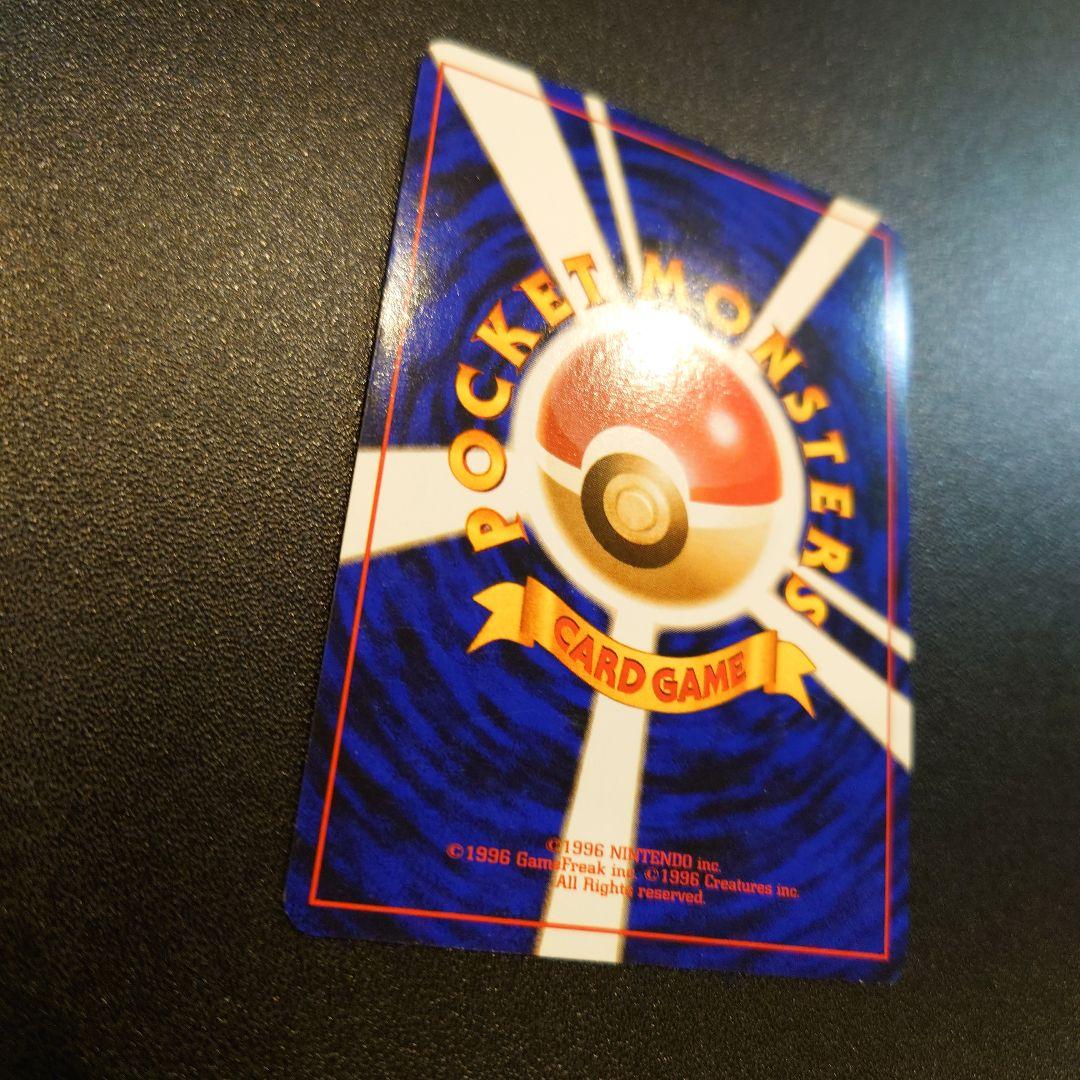 【良品】　ポケモンカード　旧裏　エリカのフシギバナ