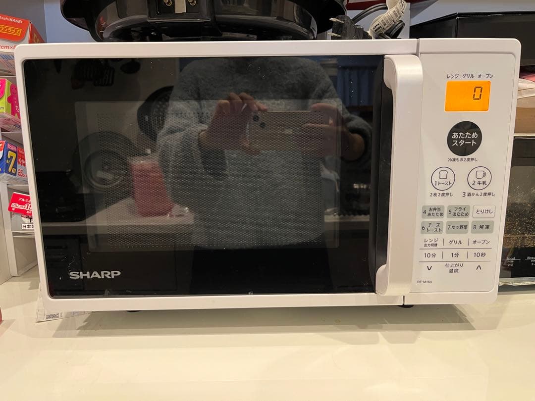 SHARP オーブンレンジ ホワイト　RE-M16A 16L