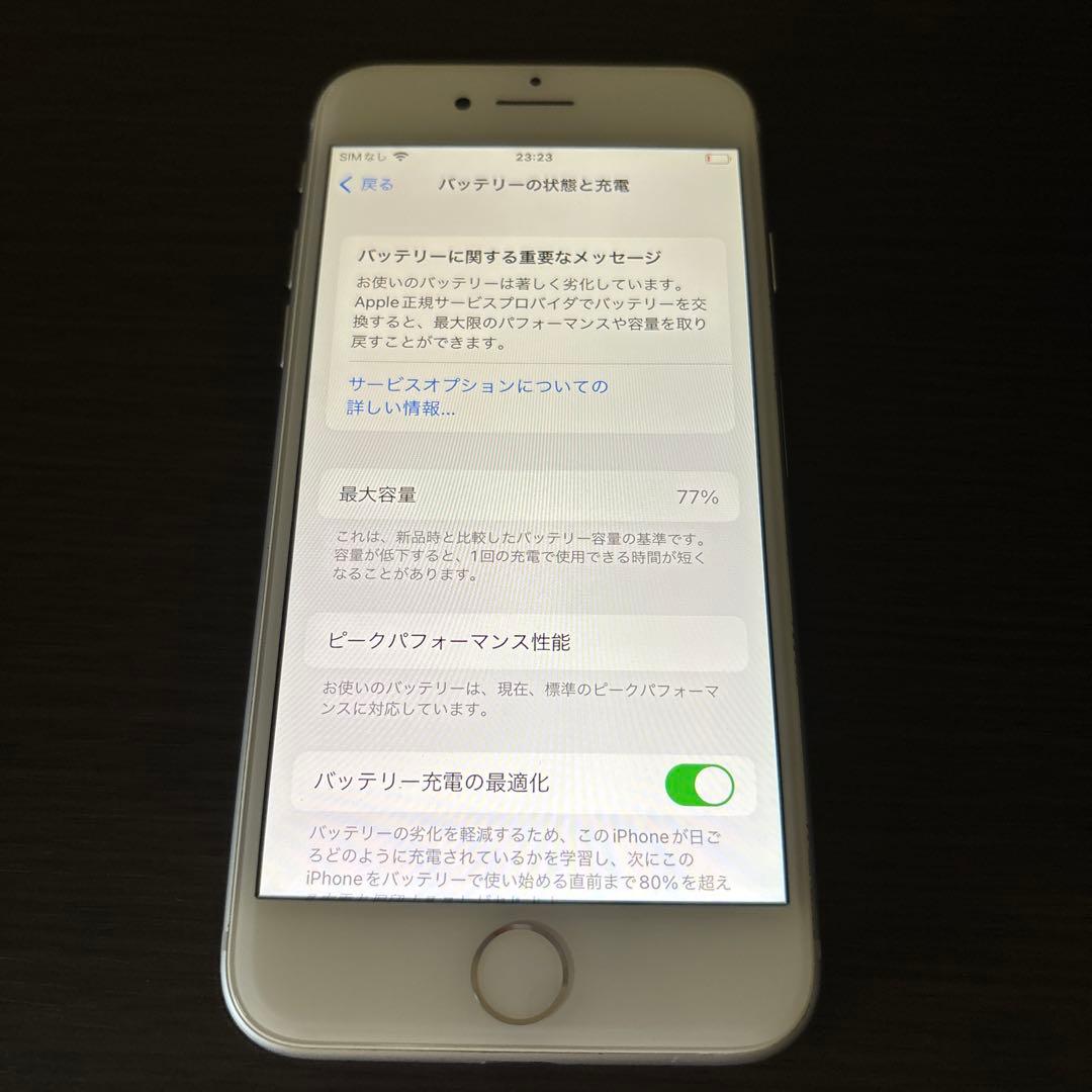 スマートフォン本体 iphone8