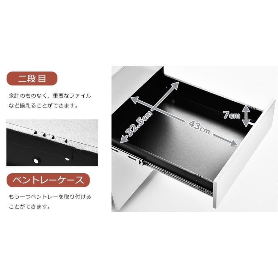 ホワイト デスクワゴン 完成品 鍵付き キャスター付き オフィス収納キャビネット