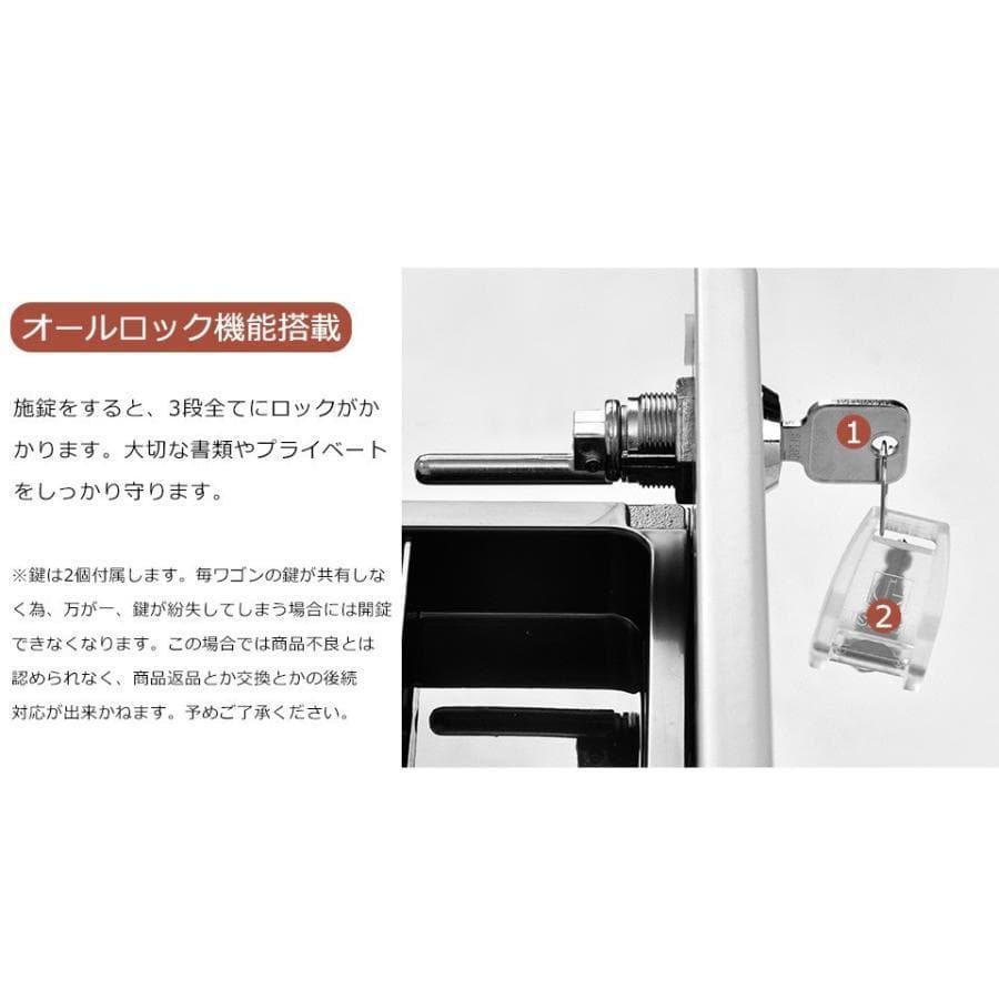 ホワイト デスクワゴン 完成品 鍵付き キャスター付き オフィス収納キャビネット