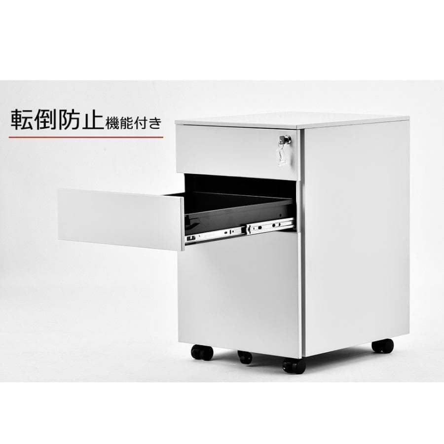 ホワイト デスクワゴン 完成品 鍵付き キャスター付き オフィス収納キャビネット