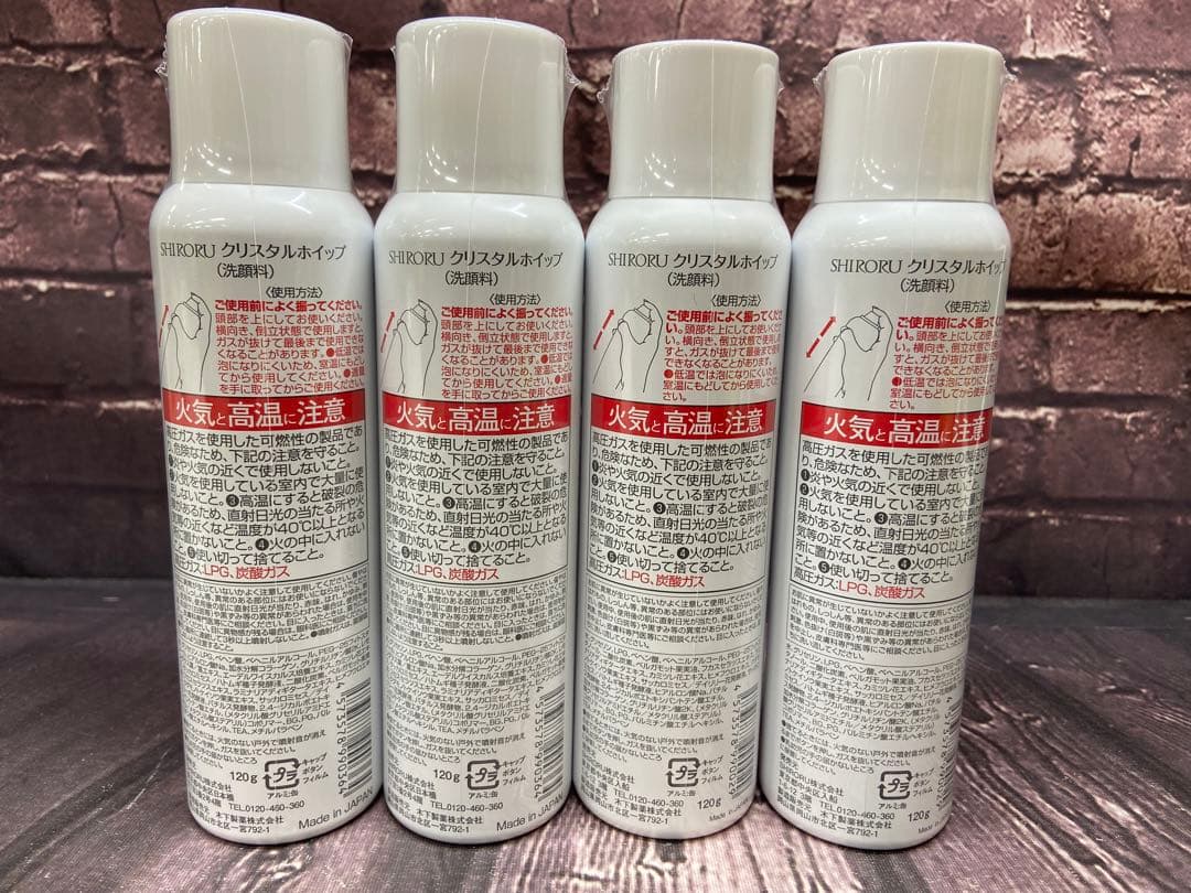 シロル　クリスタルホイップ　洗顔料　120g×4