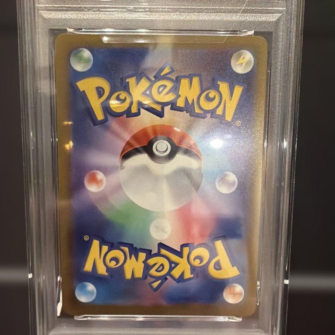 ポケモンカード MEGA カイリューMA 232 PSA10
