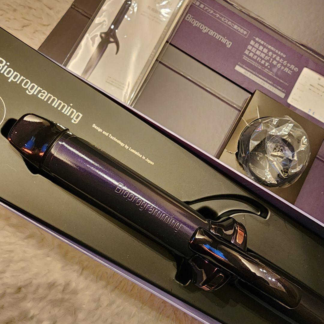 リュミエリーナ バイオプログラミング ヘアビューロン 27DPlus カール L