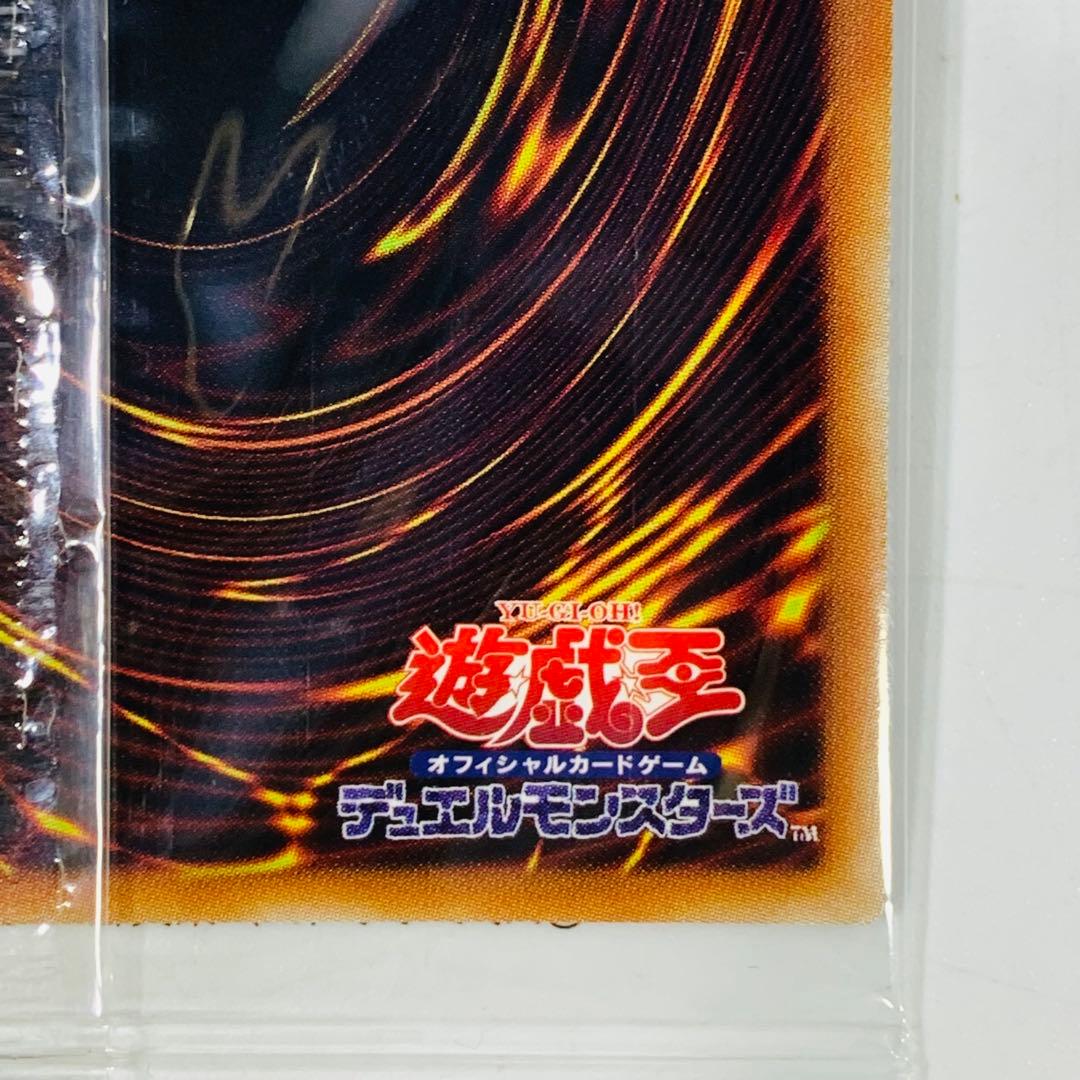 未開封 青眼の亜白龍 スペシャルブルー Ver. SE [SBPR-JP003]