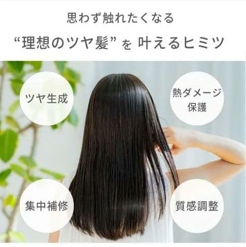 新品・未開封！　ＭＥＤＵＬＬＡ　2.5° ヘアオイル　ＨＥＲＢ