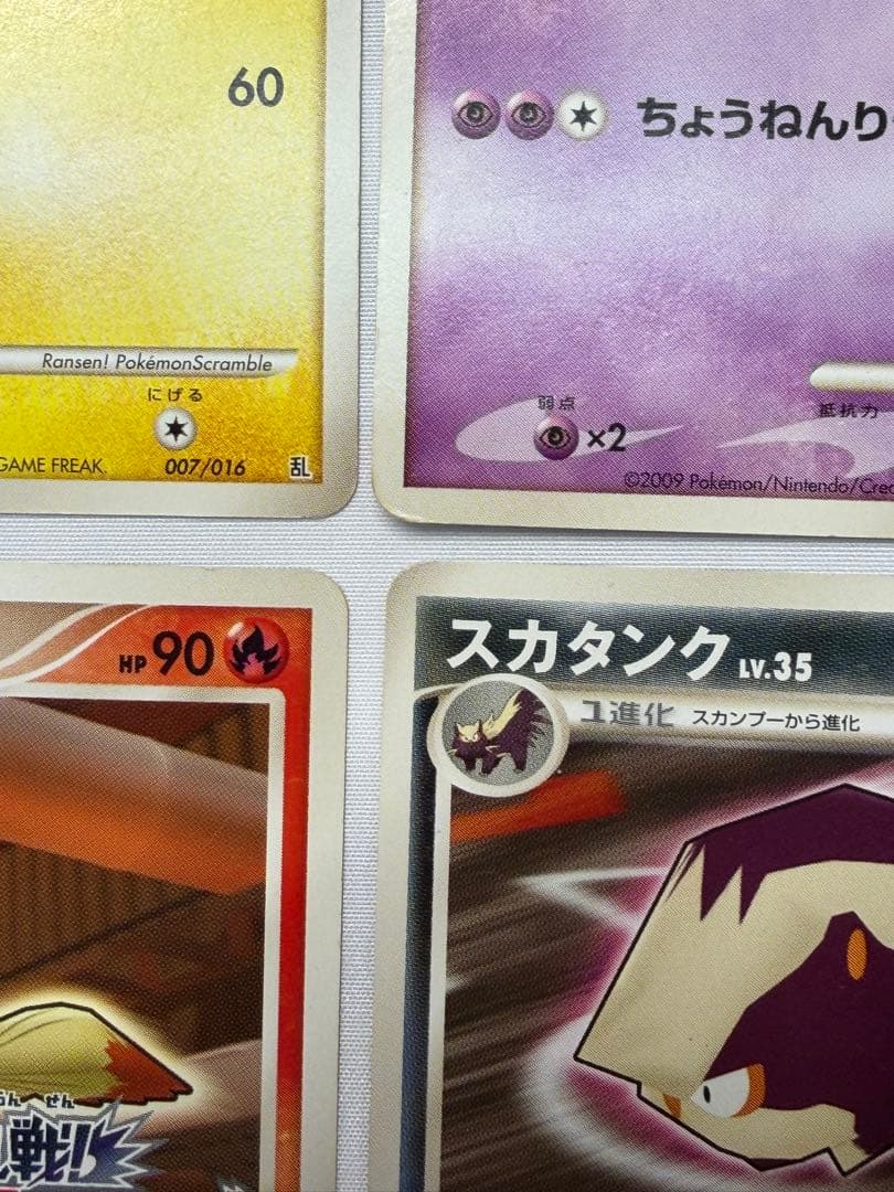 x*i様 乱戦！ポケモンスクランブル✕ポケモンカードゲーム セット