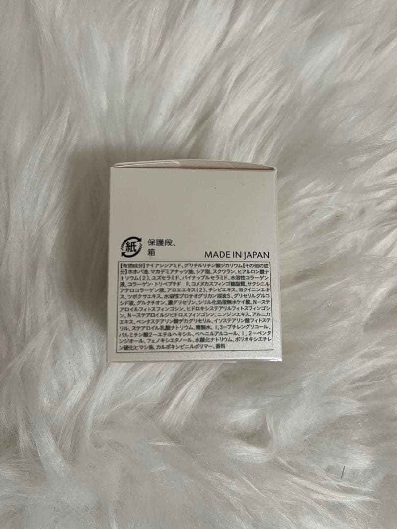 新品未開封　HAN.d Siro jamシロジャム 25g 6個セット