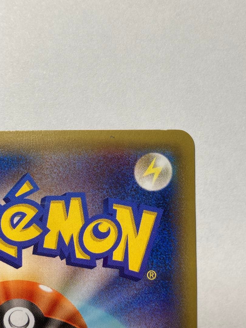 ポケモンカード レックウザEX まとめ売り 傷あり