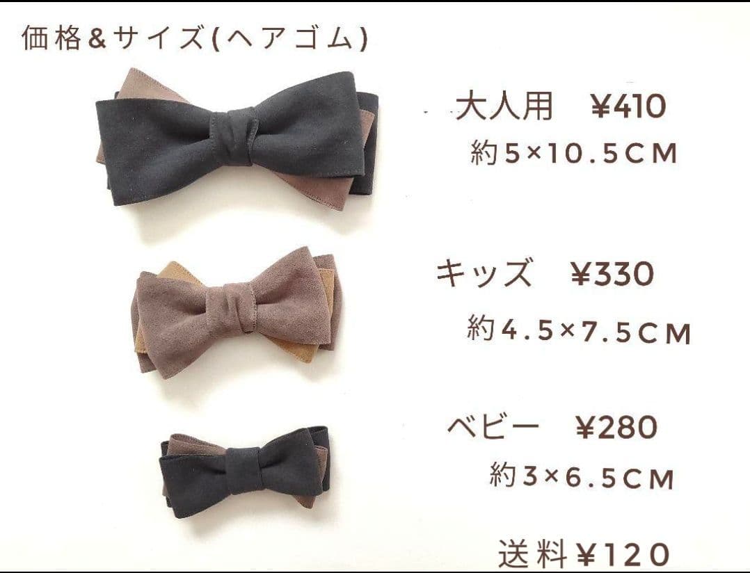 再販♡ベロアリボン リバティ*先着3名様