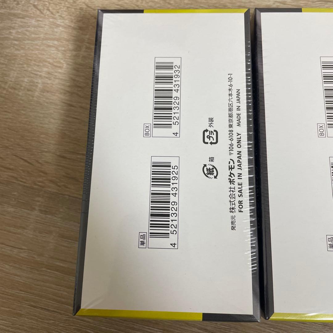シュリンク付きポケモンカードMEGA ハイクラスパックドリーム ex 3BOX