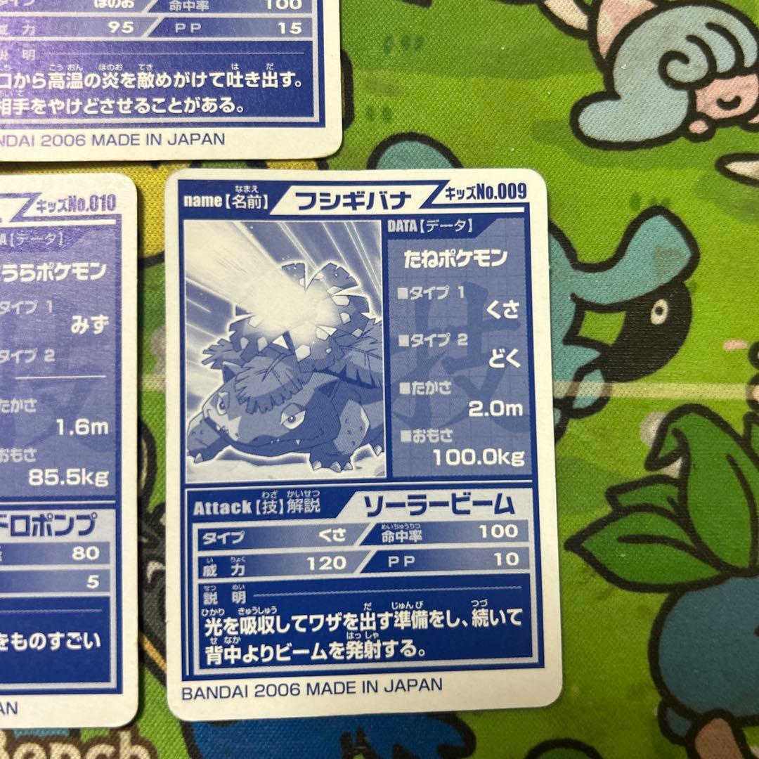 ぴっぴ