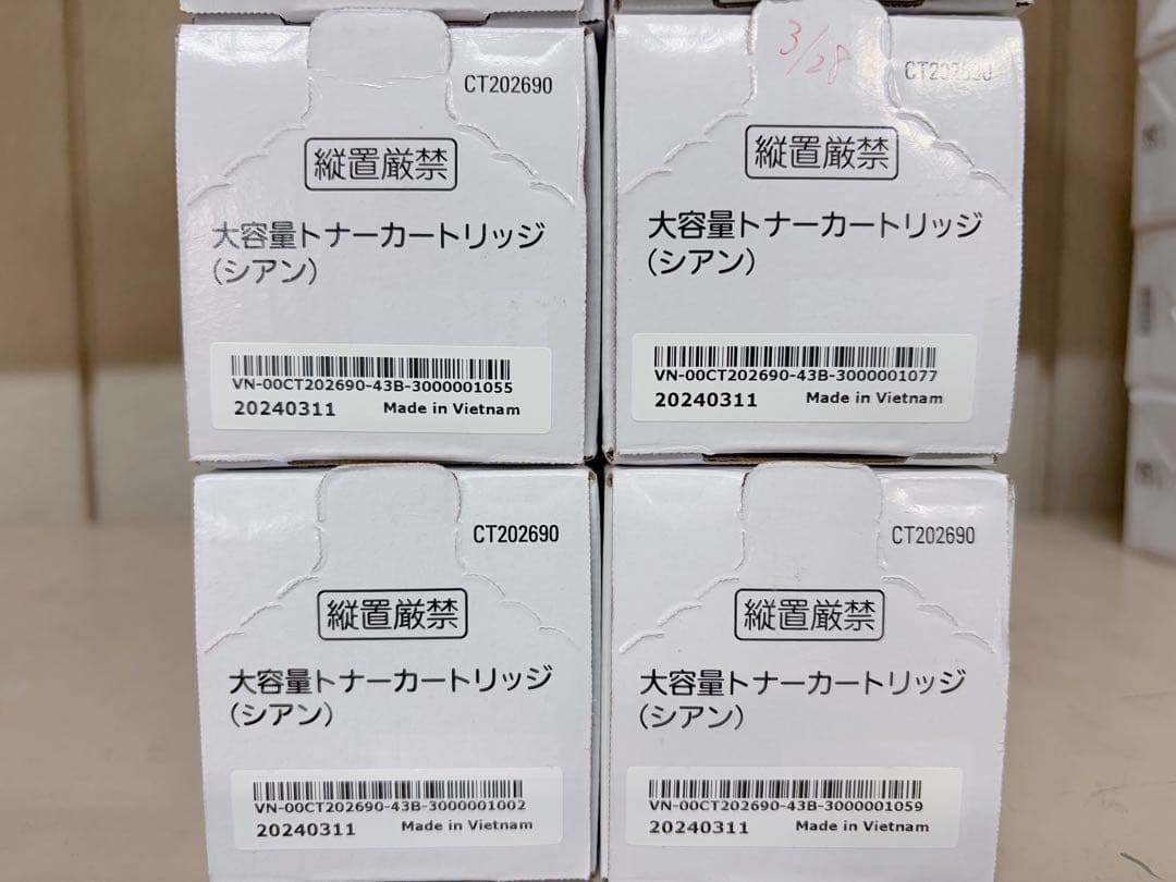 純正品 NEC 大容量 トナーカートリッジ 19個セット PR-L5850C
