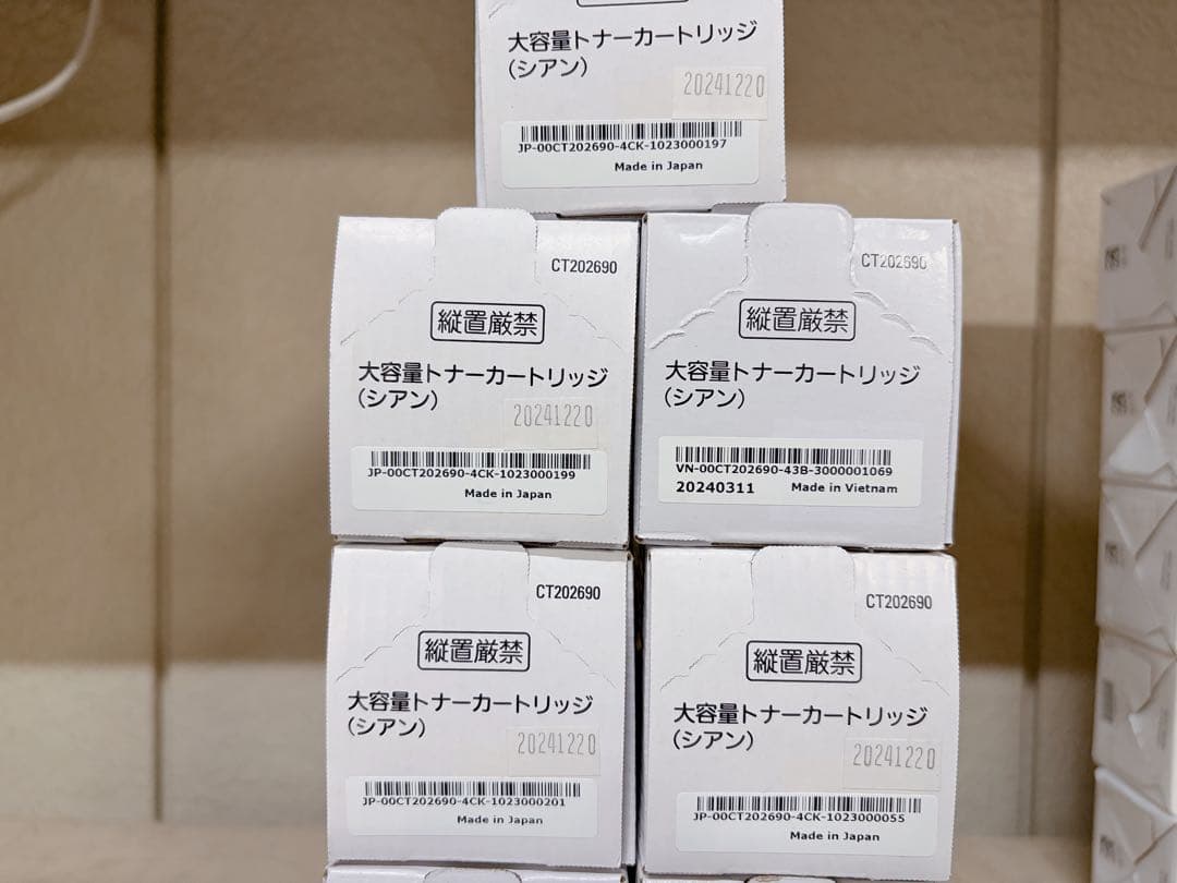 純正品 NEC 大容量 トナーカートリッジ 19個セット PR-L5850C