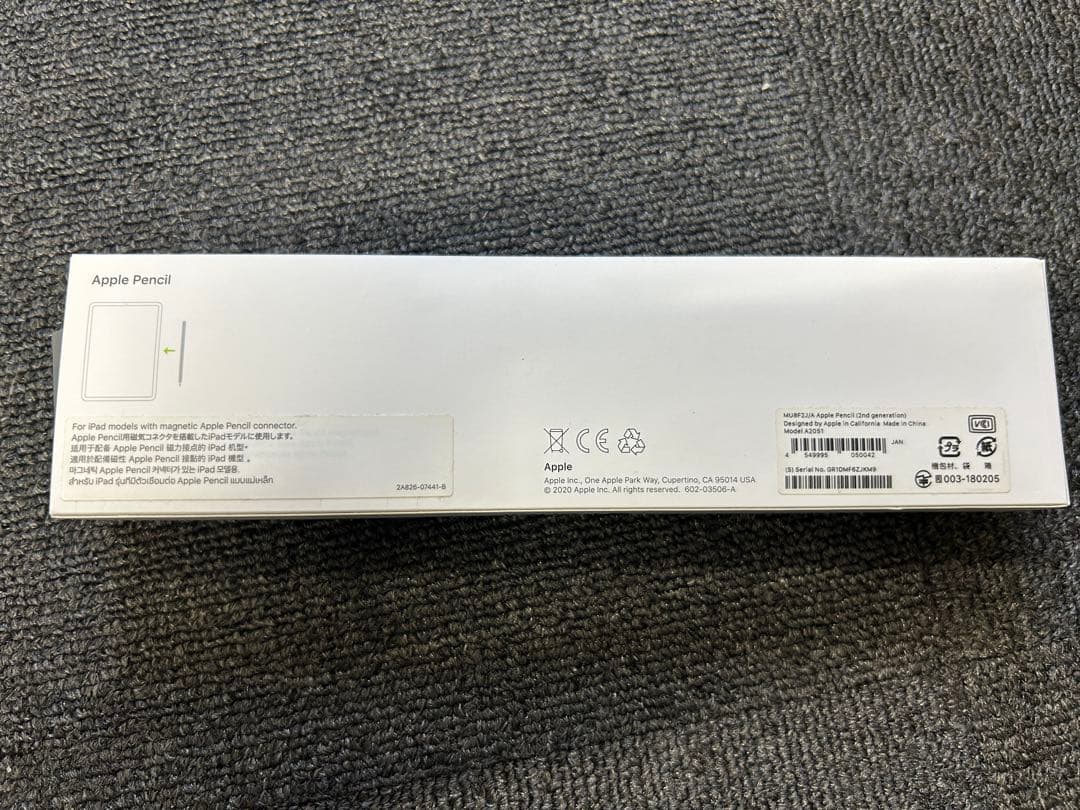 iPad Air 第4世代 Wi-Fiモデル 64GB キーボード ペンシル