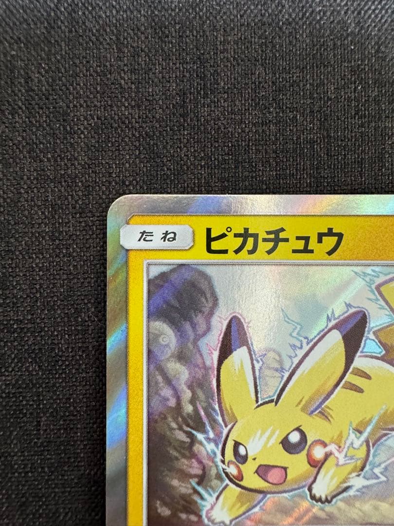 夏フェスピカチュウ PROMO SM-Pプロモカード 108/SM-P