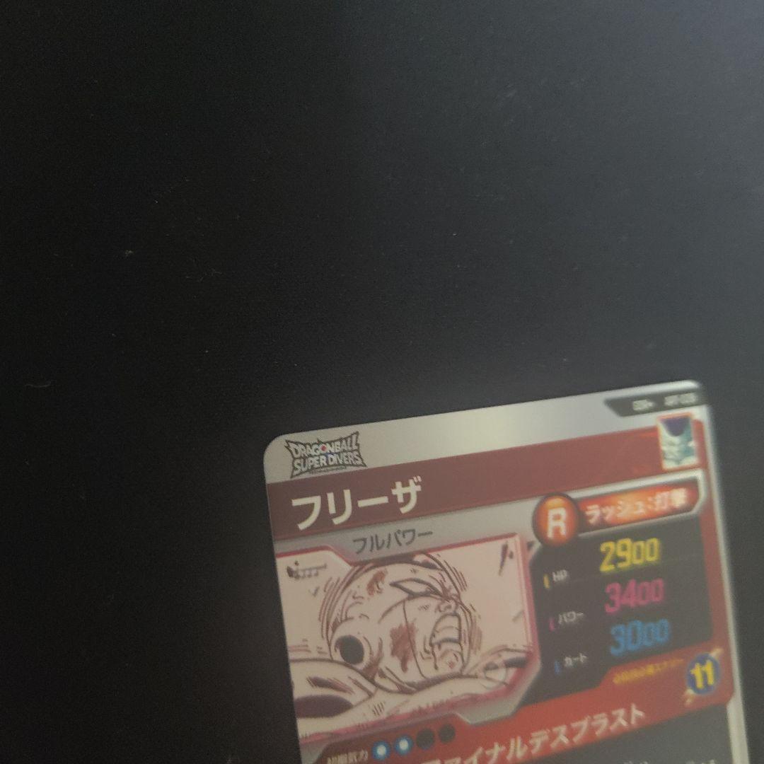 ドラゴンボールスーパーダイバーズ apt-028 フリーザ　パラレル