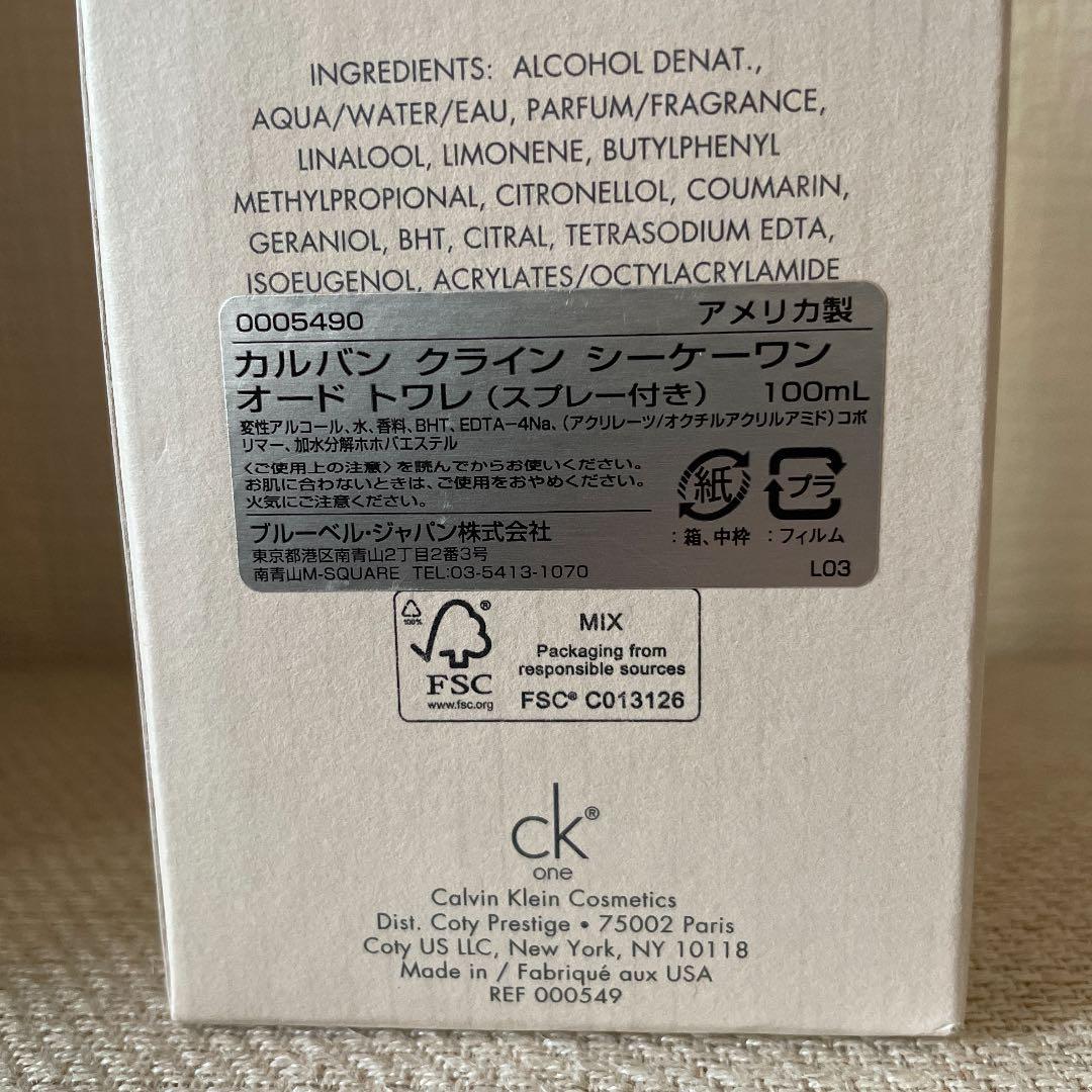 カルバンクライン CKONE 100ml