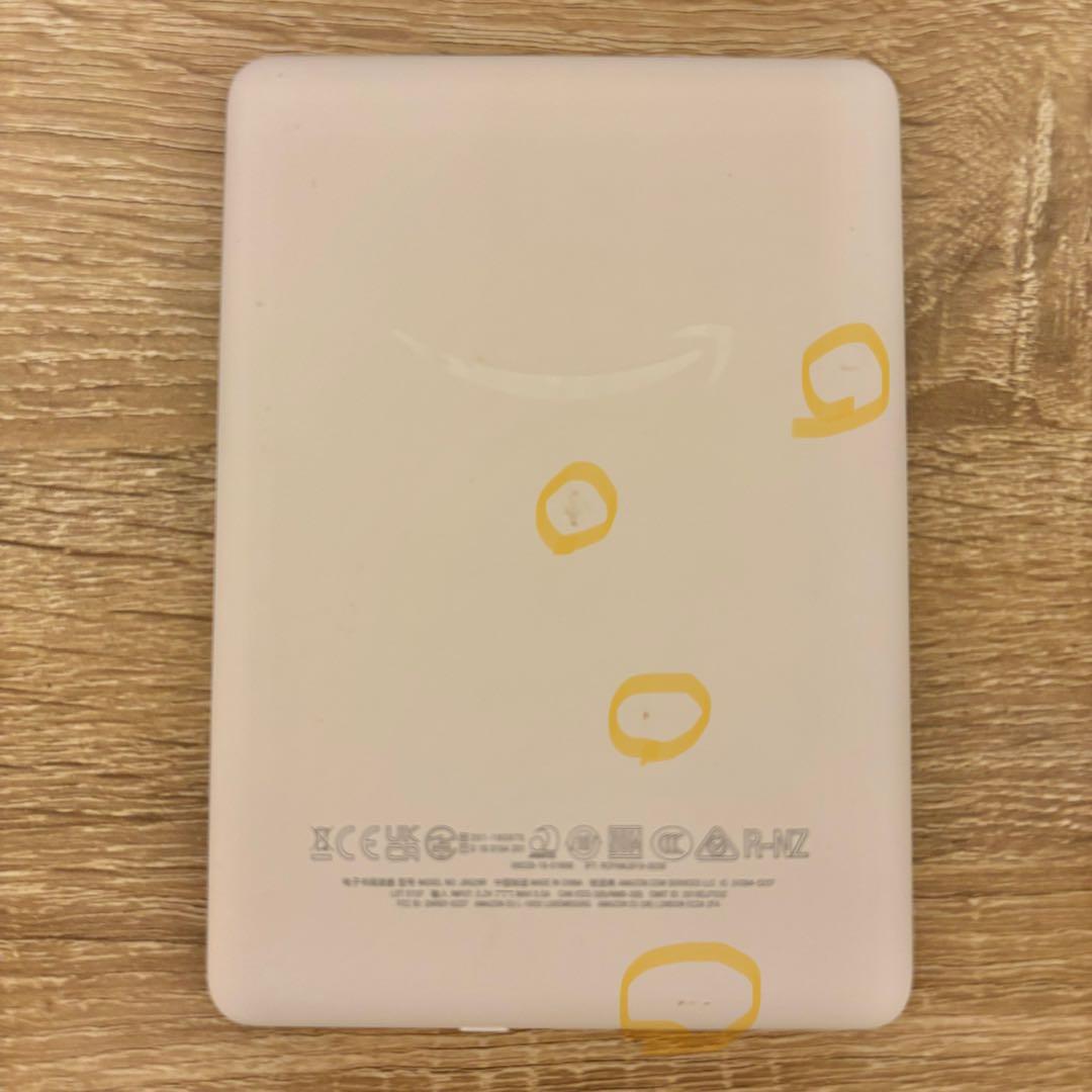 Kindle フロントライト搭載 Wi-Fi 8GB ホワイト 電子書籍リーダー