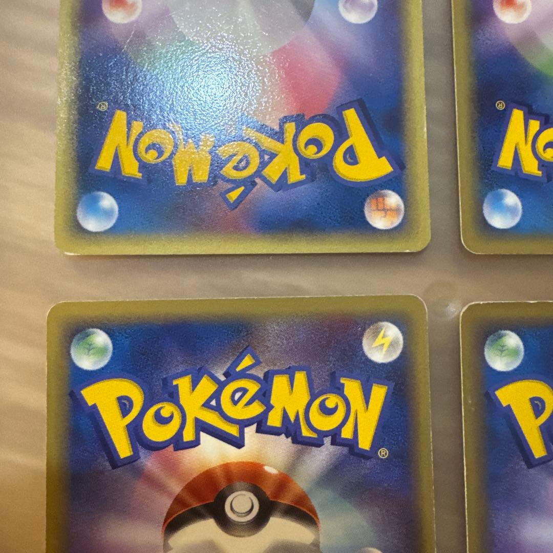 ポケモンカード　メタモン　メタモる　4枚【5937