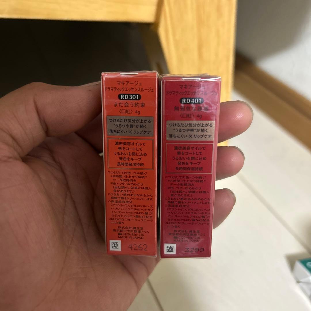 MAQuillAGE ドラマティックスキンセンサーベースNEO 10 他セット